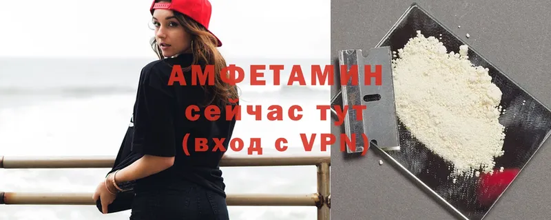 наркошоп  Рославль  АМФЕТАМИН VHQ 