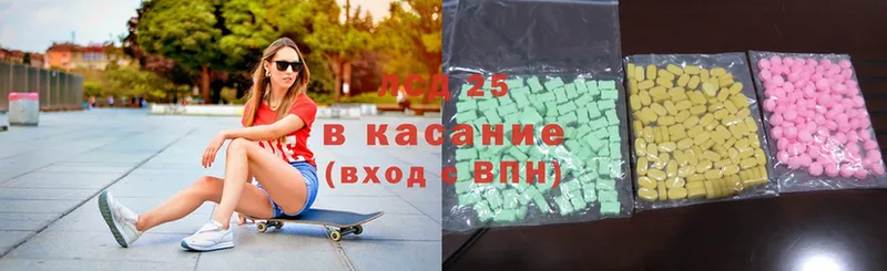 Лсд 25 экстази ecstasy  Рославль 